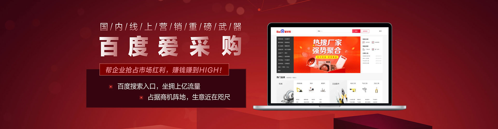 库尔勒百度怎么推广